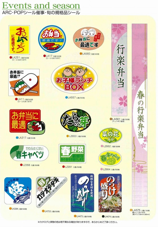 ARC SSP４月号 (1).jpg